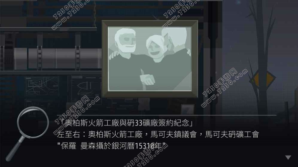 OPUS灵魂之桥攻略 OPUS灵魂之桥剧情完整流程攻略