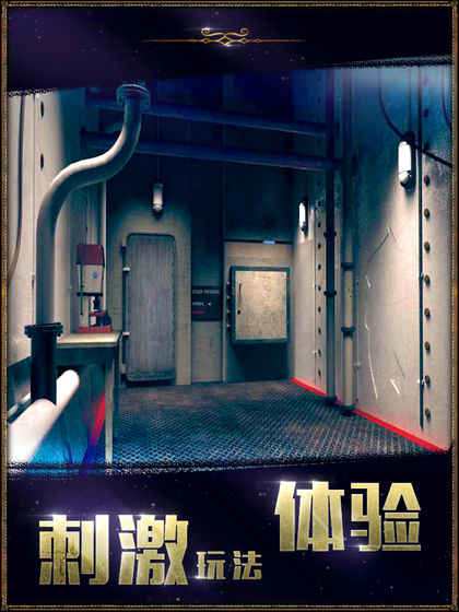 密室逃脱22第14关怎么过 密室逃脱22海上惊魂第14关图解法攻略