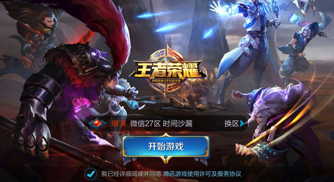 王者荣耀怎么改性别 王者荣耀性别怎么改