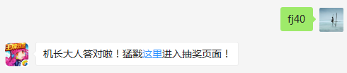 战魂中晶魄原晶最高等级为多少级？（答题格式：FJ+答案）FJ不区分大小写，如答案是小翼，则回复：FJ小翼；注意不要有空格