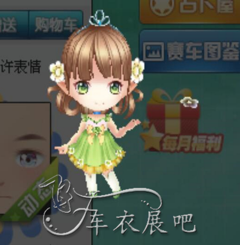 QQ飞车花楹公主怎么获得 花楹公主属性解析