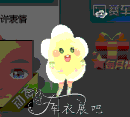 QQ飞车花楹公主怎么获得 花楹公主属性解析