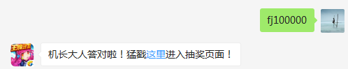 至尊工程包分解可获得多少装备经验？（答题格式：FJ+答案）FJ不区分大小写，如答案是小翼，则回复：FJ小翼；注意不要有空格
