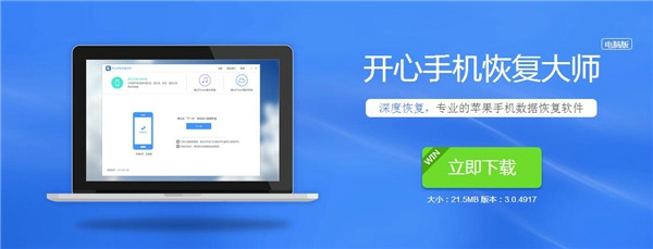 手机恢复出厂设置后怎么还原数据 手机还原数据最新实用教程