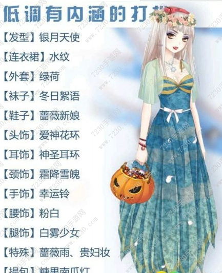 暖暖环游世界低调有内涵的打扮S级攻略 神秘岛低调有内涵的打扮