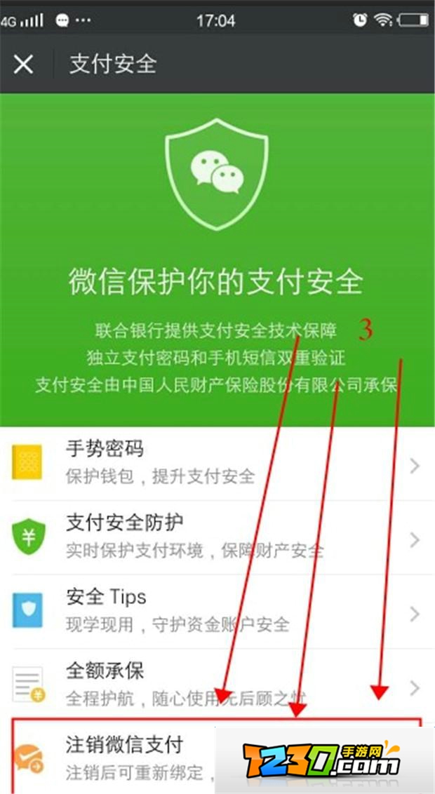微信年度限额20万用完了怎么办 微信年额度用完怎么办