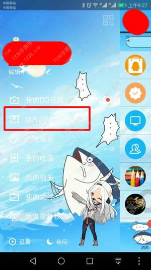 共享医疗是什么 共享医疗怎么使用