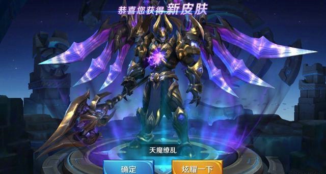 王者荣耀星光碎片活动详情介绍 王者荣耀星光碎片活动怎么抽吕布天魔缭乱