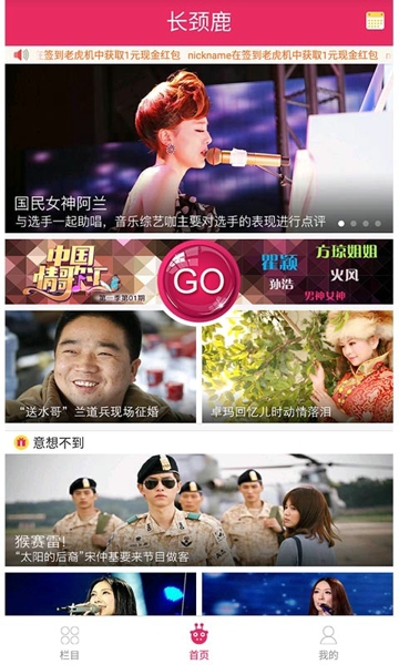 长颈鹿TV​白夜追凶 长颈鹿TV​无心法师2 长颈鹿TV​通天狄仁杰