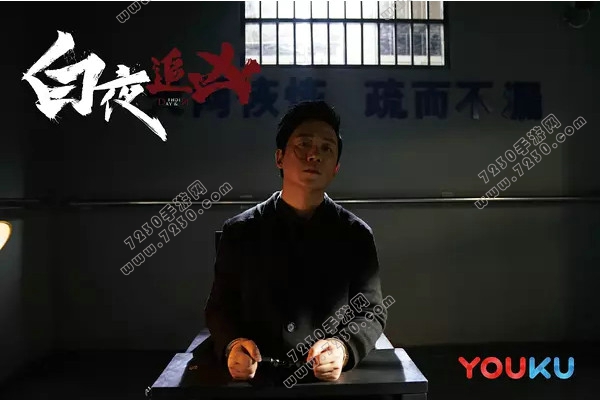 白夜追凶余松堂是谁 白夜追凶安腾和余松堂是什么关系