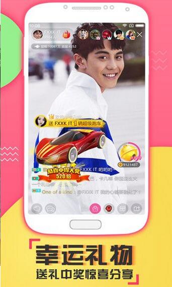 凤舞直播看不了怎么回事 凤舞直播打不开怎么办