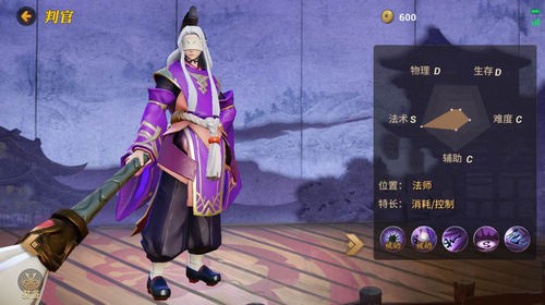 代号moba全式神图鉴 代号moba英雄图片大全