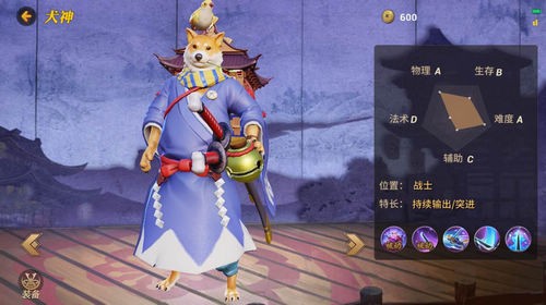 代号moba全式神图鉴 代号moba英雄图片大全