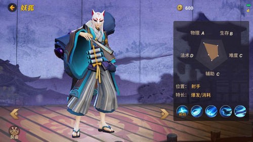代号moba全式神图鉴 代号moba英雄图片大全