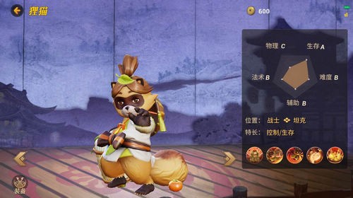 代号moba全式神图鉴 代号moba英雄图片大全