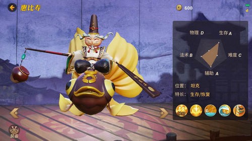 代号moba全式神图鉴 代号moba英雄图片大全