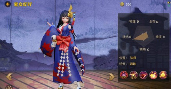 代号moba鬼女红叶技能介绍 代号moba鬼女红叶出装攻略