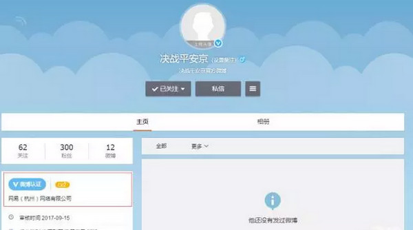 代号MOBA正式名称叫什么 代号MOBA正式服名字叫什么