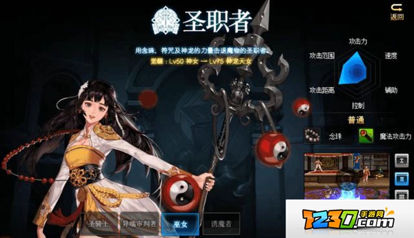 dnf预约活动什么时候开始 dnf预约活动什么意思