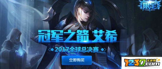 lol9月阿卡丽的黑金商店神秘钥匙领取地址