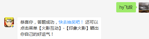 晓组织中谁杀死了阿斯玛?（答题格式：hy+答案。如你的答案是火影忍者，则回复：hy火影忍者。各位忍者把正确答案告诉，就可以去领奖啦！）