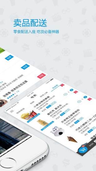 高美电影app下载
