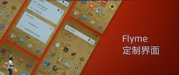 魅蓝Note6航海王限定版