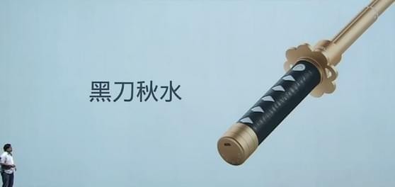 魅蓝Note6航海王限定版