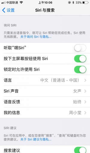 iOS11续航能力怎么样 iOS11续航有提升么
