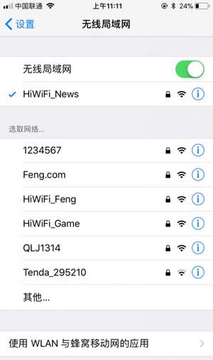 iOS11续航能力怎么样 iOS11续航有提升么