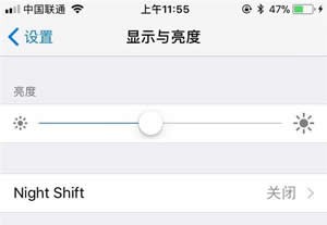 iOS11续航能力怎么样 iOS11续航有提升么