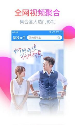 帧格视频