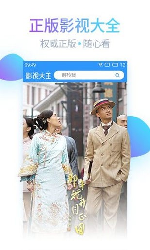 帧格视频app下载
