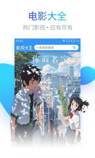 帧格视频app下载