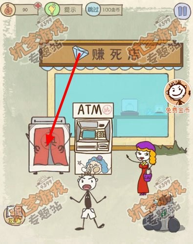 史上最坑爹的游戏13第1关
