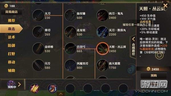 决战平安京装备大全 决战平安京装备图鉴