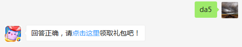 积分月赛每天有几次通关次数？（可去攻略站中查找答案）出题人：李翔【答题格式为da+答案，如“da爱消除”】