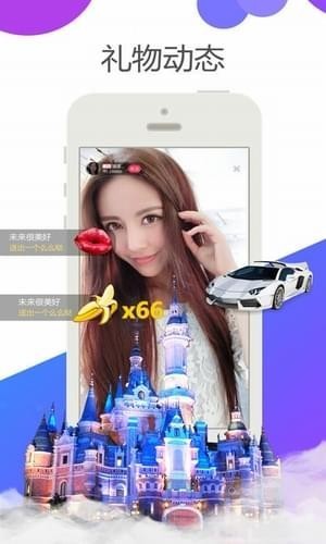 嗨点直播app下载