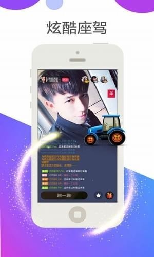 嗨点直播