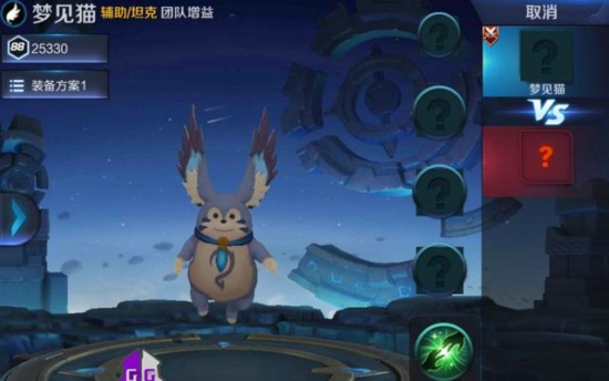 王者荣耀梦见猫什么时候出来 梦见猫上线时间确定