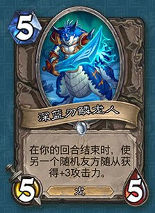 炉石传说新版登顶节奏贼卡组攻略介绍 炉石传说会长节奏贼卡组攻略