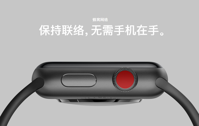 Apple Watch Series 3打电话教程 Apple Watch Series 3怎么打电话