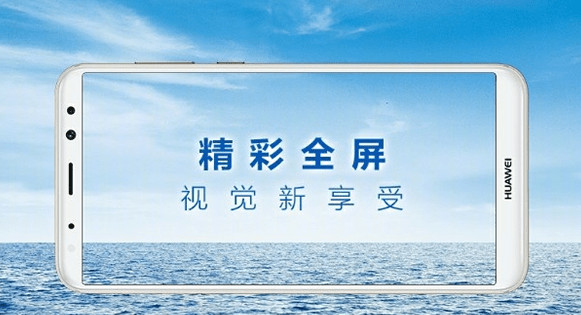 华为麦芒6功能介绍 华为麦芒6性价比高吗