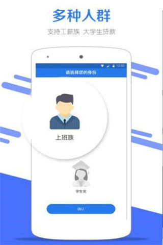 嘀嗒闪借多久才能到帐 嘀嗒闪借app审核要多久