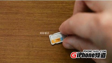 iPhone8怎么安装SIM卡 iPhone8插卡方法详解