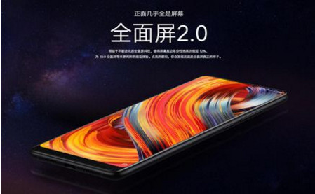 小米MIX2全陶瓷尊享版和普通版哪个更好 小米MIX2全陶瓷尊享版和普通版有什么区别
