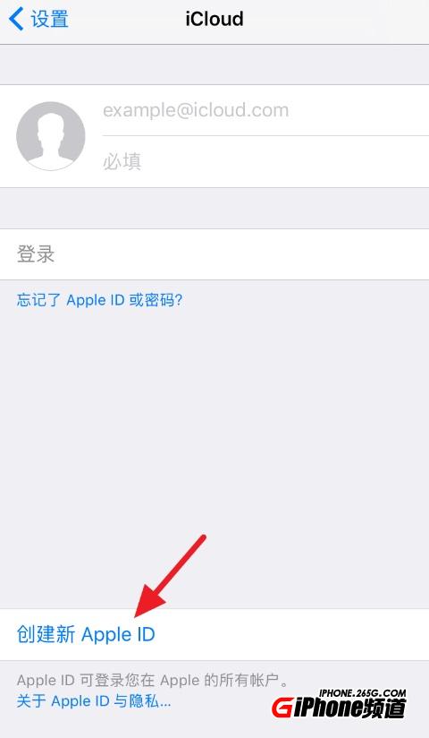iPhone8怎么注册Apple ID iPhone8注册ID账号方法