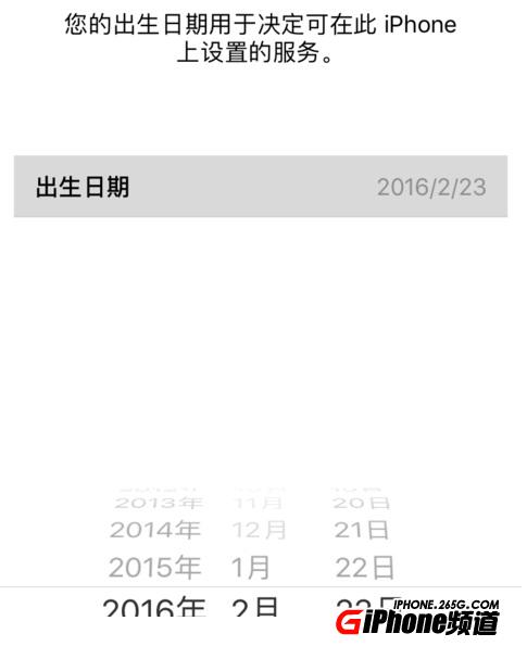 iPhone8怎么注册Apple ID iPhone8注册ID账号方法