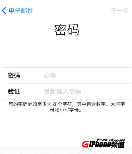 iPhone8怎么注册Apple ID iPhone8注册ID账号方法