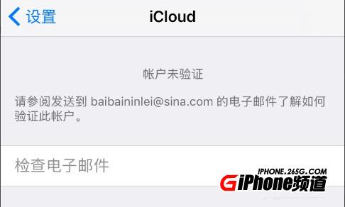 iPhone8怎么注册Apple ID iPhone8注册ID账号方法